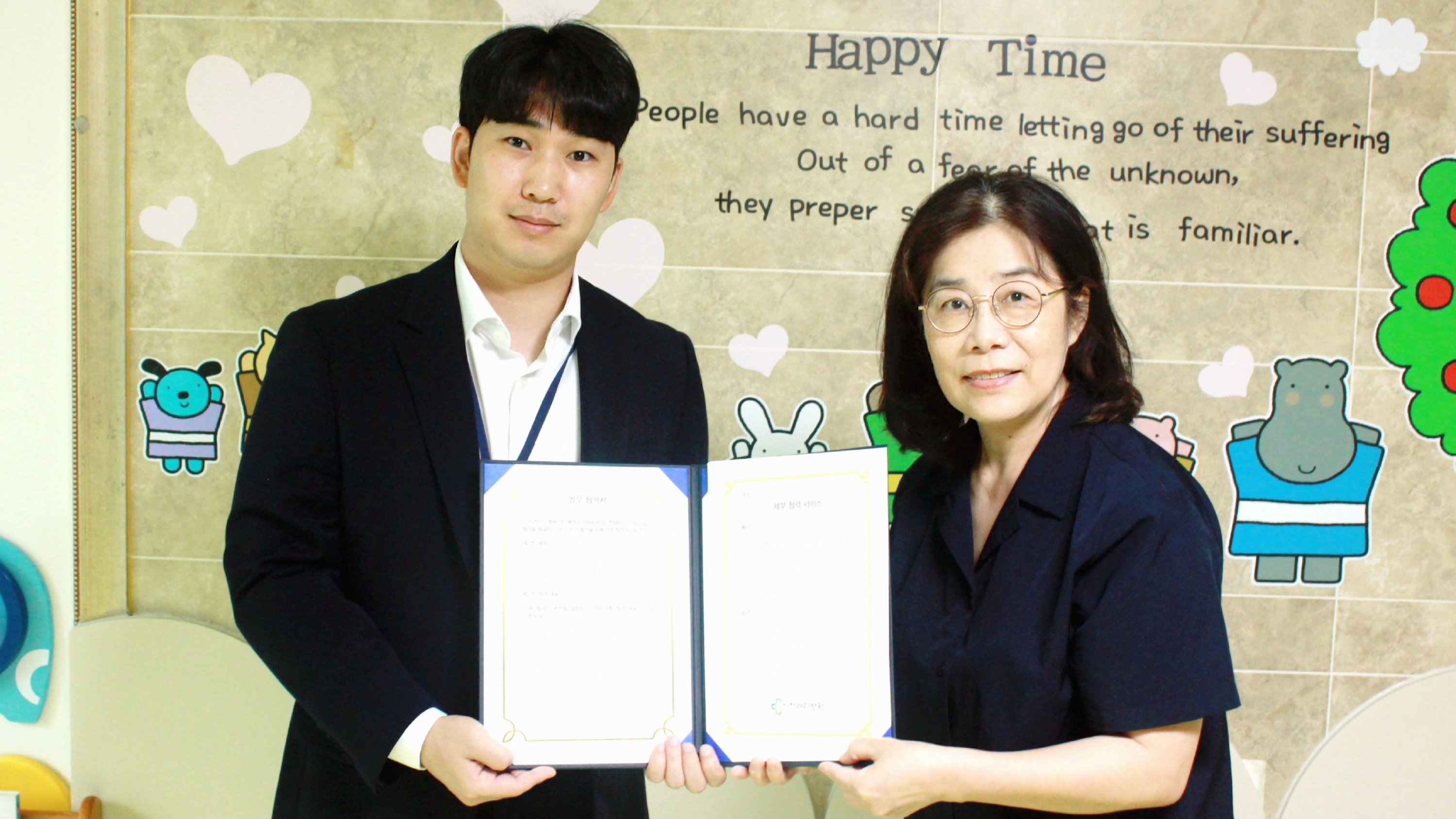 인천마디병원, 계양구 가정어린이집 연합회 업무협약(MOU) 체결