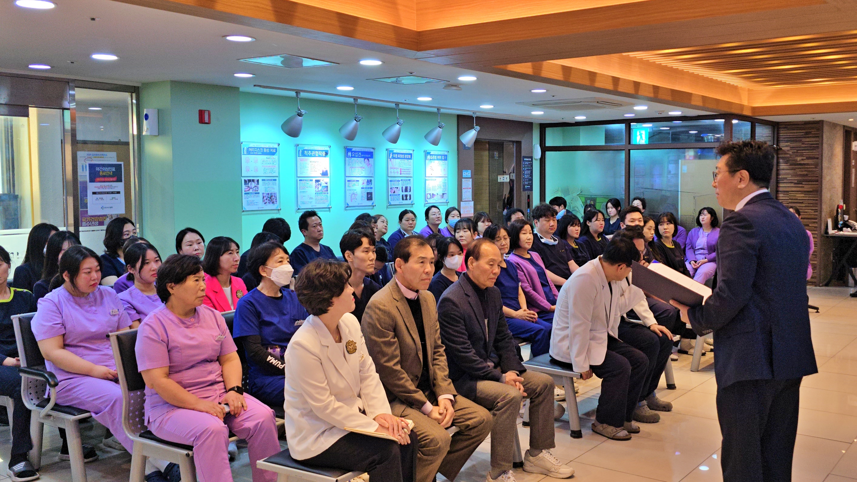 인천마디병원 12월 월례 회의